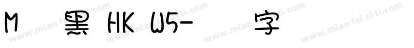 M 盈黑 HK W5字体转换